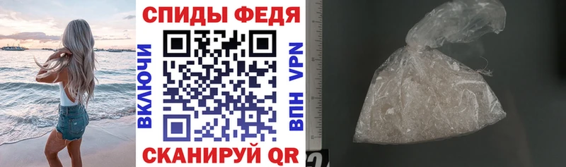 Amphetamine 97% Менделеевск