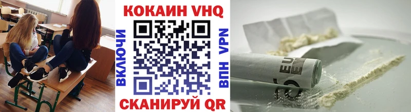 COCAIN Перу  мега онион  Менделеевск  закладка 