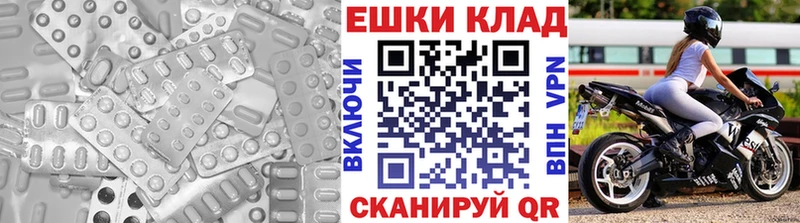 Ecstasy VHQ  Менделеевск 