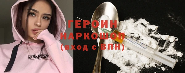 метадон Армянск