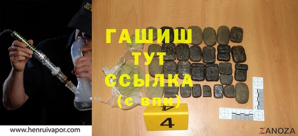 Альфа ПВП Арсеньев