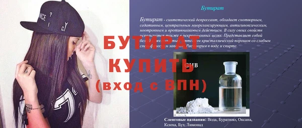 дистиллят марихуана Аркадак