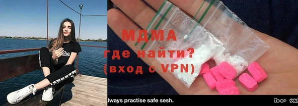 метадон Армянск