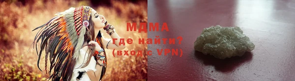 дистиллят марихуана Аркадак