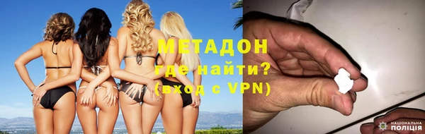 дистиллят марихуана Аркадак