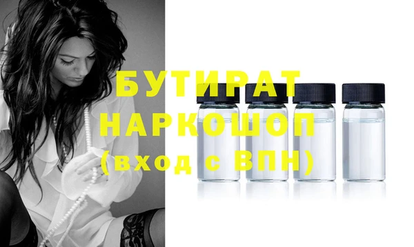 дистиллят марихуана Аркадак