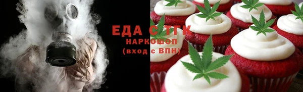 метадон Армянск