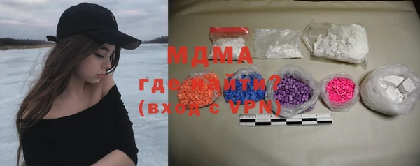 метадон Армянск