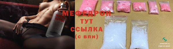 дистиллят марихуана Аркадак