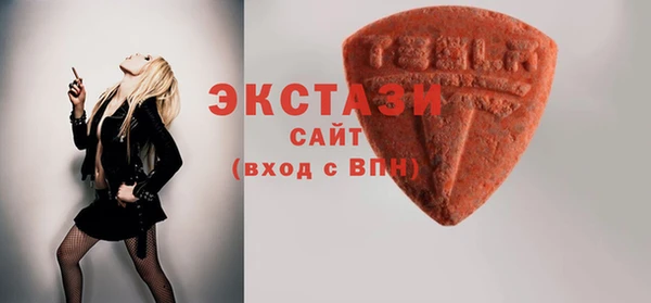 метадон Армянск