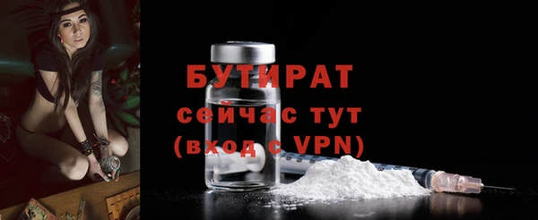 Альфа ПВП Арсеньев