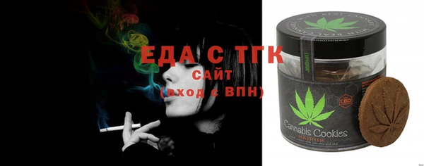 дистиллят марихуана Аркадак