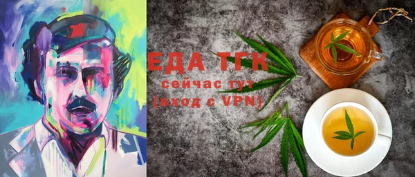 винт Осинники