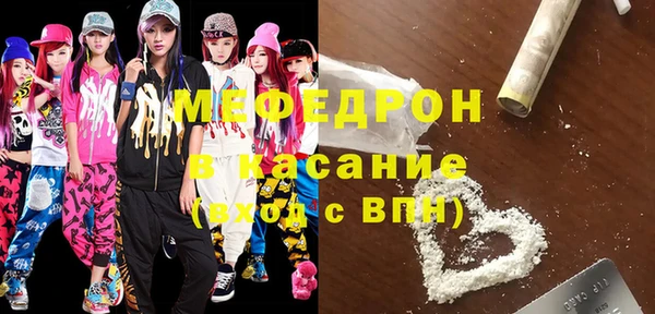 метадон Армянск