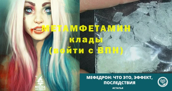 винт Осинники