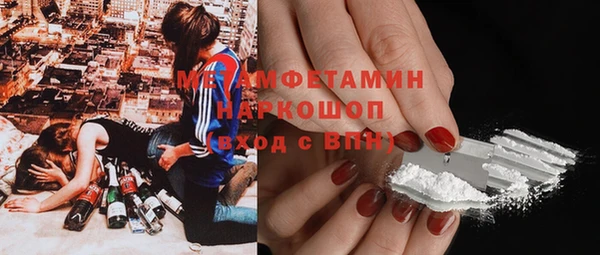 метадон Армянск