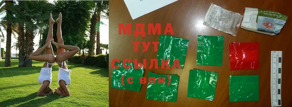 Альфа ПВП Арсеньев
