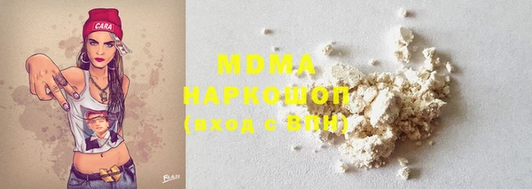 метадон Армянск