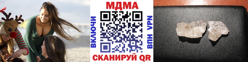 MDMA VHQ  хочу наркоту  Менделеевск 