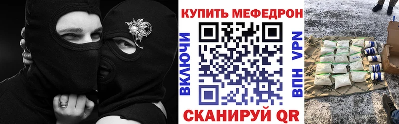 Меф mephedrone Менделеевск