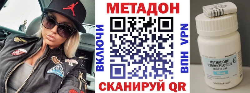 гидра зеркало  Менделеевск  МЕТАДОН VHQ  где купить наркоту 