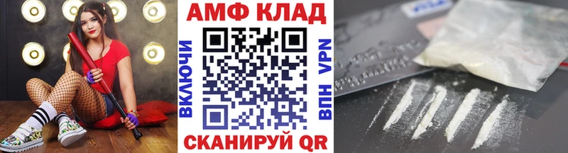 МЕТАМФЕТАМИН Декстрометамфетамин 99.9%  цена наркотик  Менделеевск 
