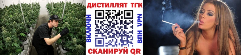 Дистиллят ТГК гашишное масло  shop наркотические препараты  Менделеевск  мега  